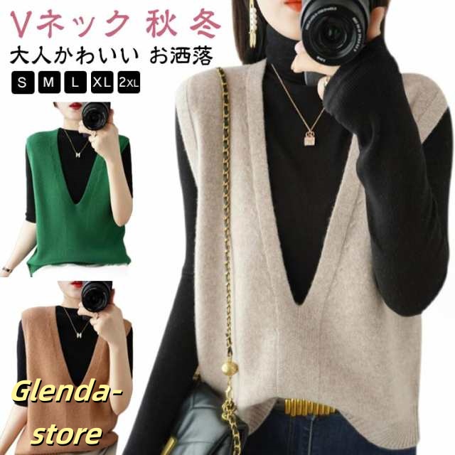 送料無料 ニットベスト チュニック レディース セーター ニット ベスト Vネック 大人 オーバーサイズ トップス ノースリーブ 重ね着 レイヤード シンプル プルオーバー ゆったり 体型カバー 大人