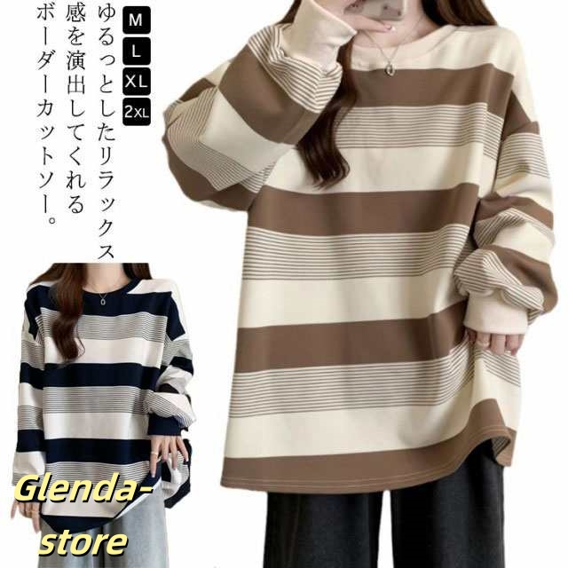 トップス カットソー ドロップショルダー Tシャツ ボーダー 長袖 トレーナー ビッグシルエット チュニック ロンティー レディース クルーネック 体型カバー 無地 ボーダー スウェット ロンT プル