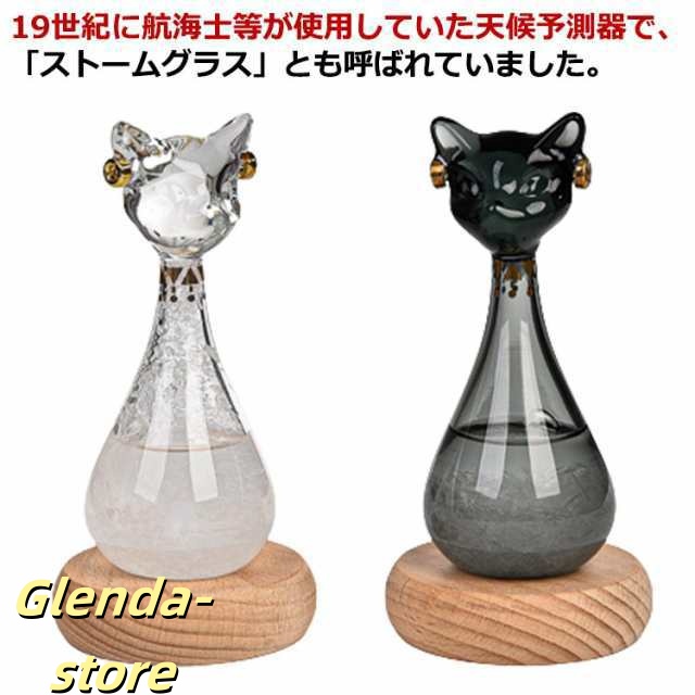 結晶観察器 インテリア 雲 ガラス天気予報ボトル ストーム瓶 お祝い 気温 置物 ガラス 気象予報器 オブジェ ストームグラス 天候予測器 気象計 猫の天気予報士 おしゃれ 北欧 雑貨 贈り物 テンポ