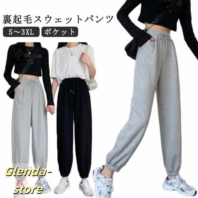 保温 ダンス 裏起毛 秋 レディース グレー パンツ スエット スウェット スウェットパンツ ズボン スウェットパンツ 衣装 スポーツ 練習着 大きいサイズ ロングパンツ ボトムス 黒 秋冬 春 カジ