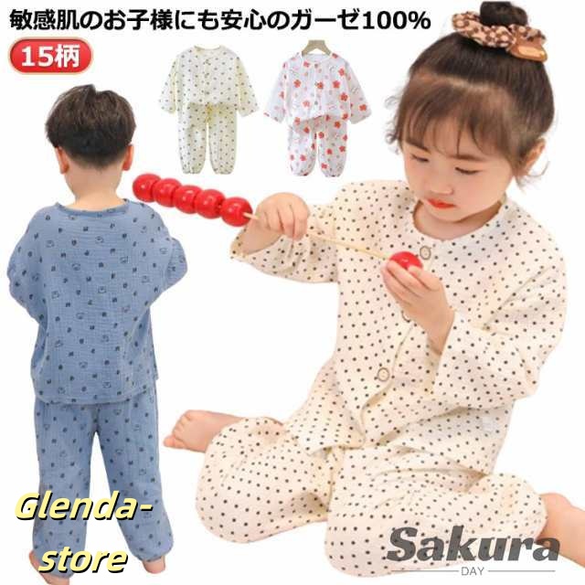 春夏秋 上下セット コットン 前開き 半袖 女の子 七分袖 子供 ルームウエア 長袖 150 キッズ ベビー 120 ボタン パジャマ 綿 男の子 幼稚園 保育園 通園 春 夏 夏用 90 100 1