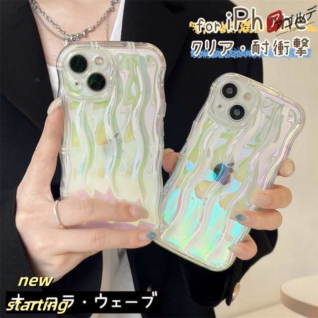 ウェーブ型+クリア i Phoneケース オーロラ 透明 i Phone15 i Phone14 i Phone11 i Phone13 i Phone12 Pro Max アイフォン13 アイホン1