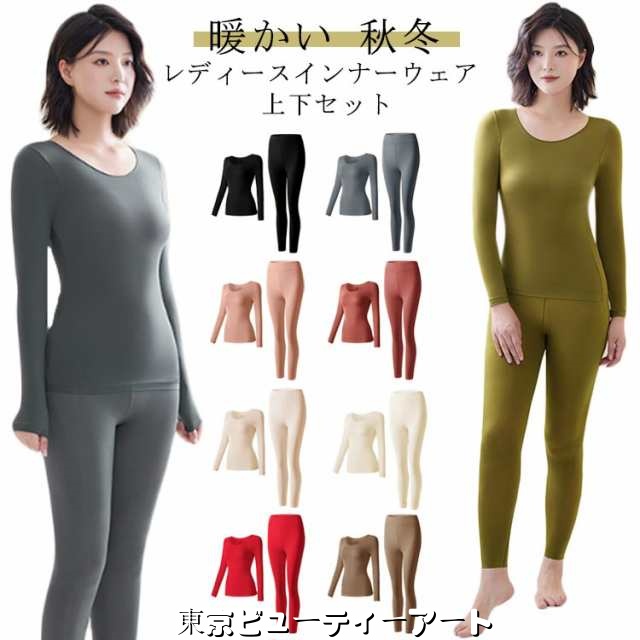 ヒートテック 長袖 レギンス セット 秋 冬 あったかインナー レディース 上下 大きいサイズ パンツ ロング インナー 暖かい ペチパンツ ペチコート 3L LL スパッツ 防寒 黒 下着 肌着 冷