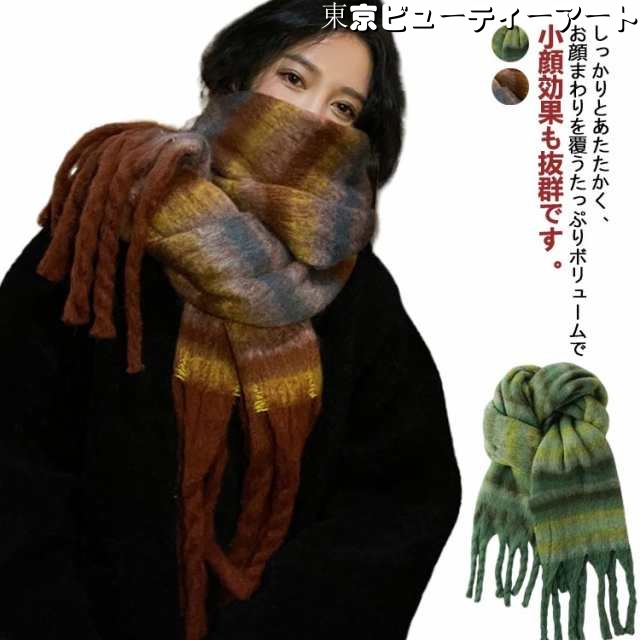 チェック柄ストール チェック ひざ掛け メンズ カシミヤ 大判ストール 秋冬 厚手 ウール 大判マフラー マフラー 大判 冬 ウール混 チェック柄 可愛い 無地 秋 レディース ショール カシミヤタッ