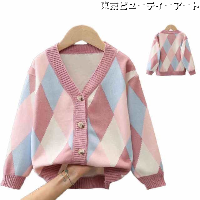 カーディガン キッズ 女の子 Vネック 子供 長袖 シンプル 100 110 120 130 140 150 160cm 子供服 裏起毛 おしゃれ 幼稚園 保育園 通園 グッズ 新入園 新入学 かわい