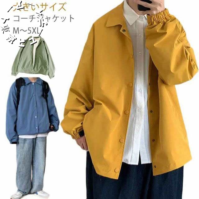 オシャレ カジュアル メンズ 体型カバー コーチジャケット コート カバーオール ライトアウター 大きいサイズ アウトドア 春 ブラック 黒 カーキ アイボリー