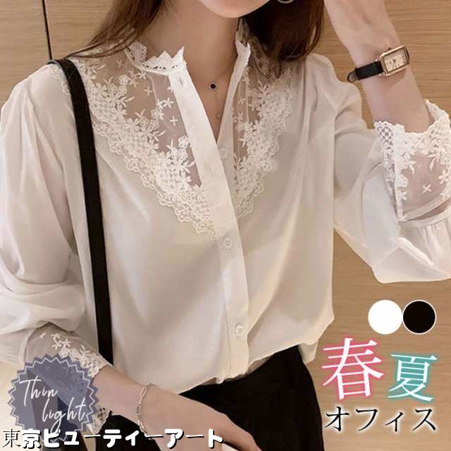 シャツ ブラウス 春夏 秋 シフォン レディース 長袖 レース シャツ オフィス トップス 通勤 スーツ インナー ビジネス ゆっ