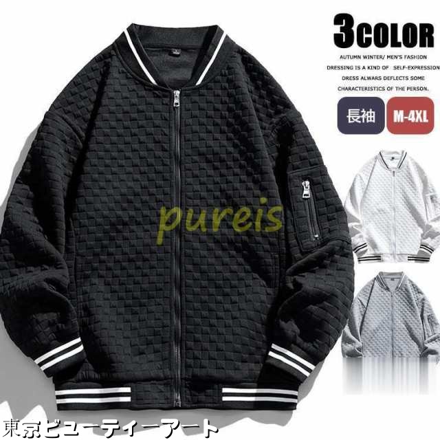 スタジアムジャンパー メンズ ブルゾン スタジャン ジャケット MA1 アウター 秋服 秋冬 ブラック ホワイト グレー