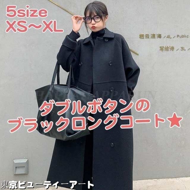 ロングコート レディース 黒 無地 アウター コート ジャケット 秋 冬 ダブルボタン 襟 フードなし おしゃれ シンプル カジュアル チェスター 大きいサイズ