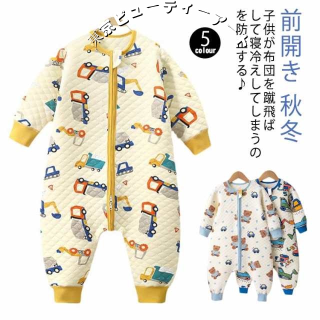 秋冬 部屋着 パジャマ 赤ちゃん スリーパー スリーパー 足付き 中綿入り ベビー用 寝冷え防止 前開き 柔らかい 保温 ダブルファスナー 着脱簡単 長袖 通気性 暖かい 可愛い ルームウェア 出産祝