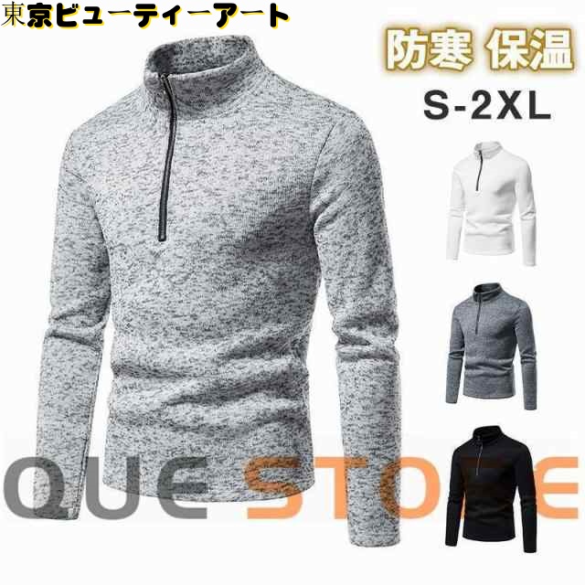 ゴルフウェア メンズ 長袖 ポロシャツ ゴルフシャツ 長袖ポロシャツ スポーツ 秋冬 厚手 防寒 Tシャツ トップス 紳士服 無地