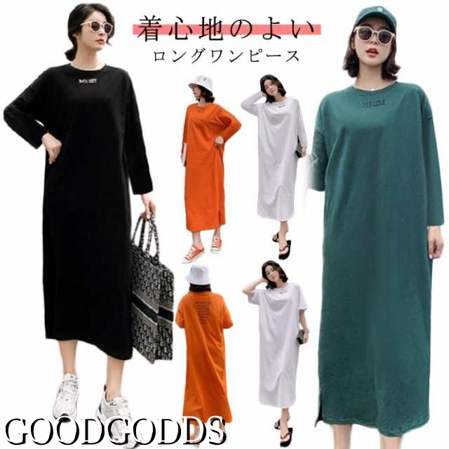 英字 無地 長袖 レディース 半袖 ロング 選べる2タイプ ワンピース プリント Tシャツ クルーネック カジュアル 体型カバー 楽ちん こなれ感