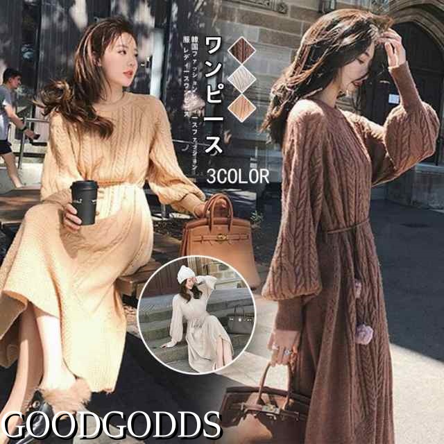 ケーブル柄ロング丈ニットワンピース ベルーナ Belluna 30代 40代 50代 レディース ミセス ファッション 秋 秋服 ニット ワンピース 長袖