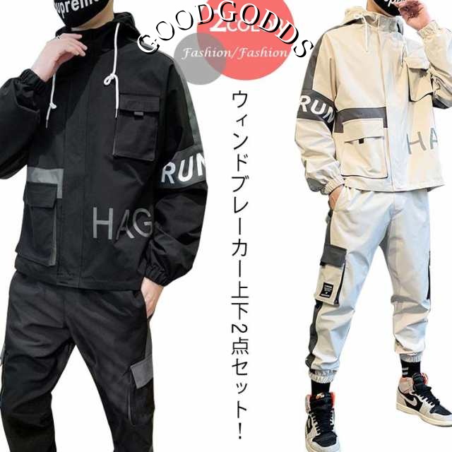 ウインドブレーカー メンズ 上下 セットアップ トップス パンツ 撥水 春 秋 ゴルフ ジャージ 大きいサイズ ナイロンパーカー セットアップ おしゃれ 冬 上下 防風 長袖 防水 カジュアル ゴルフ