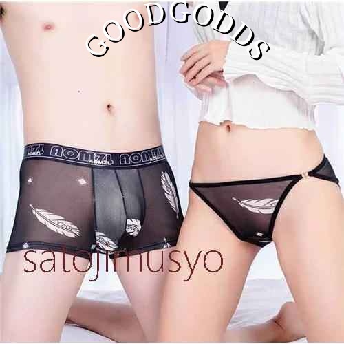 ペア 下着 カップル ペア パンツ ブランド ヒップ ハンガー 女性 ショーツ ペア カップル ボクサー カップル ペア下着 おもしろ ペアルック カップル