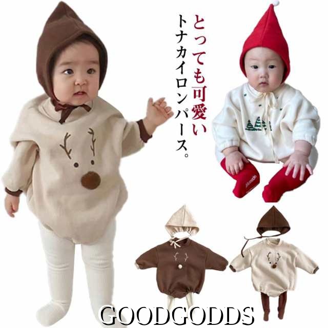ベビー 赤ちゃん トナカイ ボディスーツ 2点セット コスチューム クリスマス ロンパース 子供 服 長袖 男の子 女の子 コスプレ 衣装 カバーオール ギフト パーティ イベント 子ども こども キ
