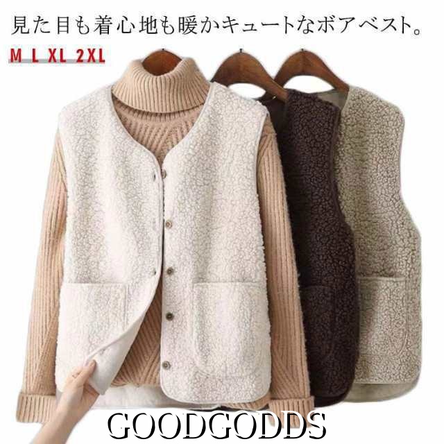 ボアベスト レディース ジレ ボア ベスト ロングベスト 秋 冬 春 ボアジャケット ジャケット 前開き ロング丈 トップス もこもこ ノースリーブ アウター 無地 襟なし 防寒 暖かい 羽織り ふわ