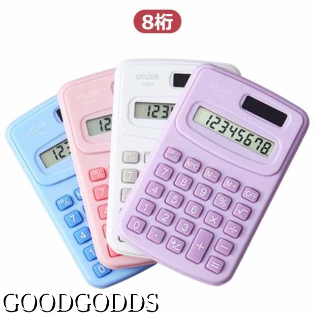 送料無料 文房具 おしゃれ 電卓 8桁 ブルー ピンク パープル ホワイト シンプル デザイン インテリア デスク 書斎 アパレル 美容室 ショップ おしゃれ かわいい 文房具 文具