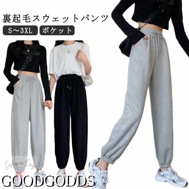 保温 ダンス 裏起毛 秋 レディース グレー パンツ スエット スウェット スウェットパンツ ズボン スウェットパンツ 衣装 スポーツ 練習着 大きいサイズ ロングパンツ ボトムス 黒 秋冬 春 カジ
