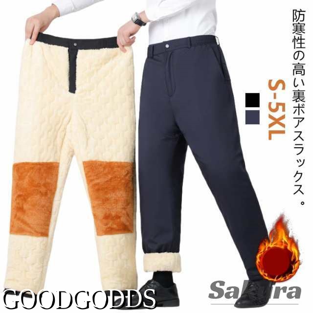 ビジネス 裏起毛 通勤 秋冬 ノータック メンズ 大きいサイズ 冬用 スラックス ズボン シニア 裏ボア スーツパンツ 防寒 保温 暖かい セミワイド パンツ 紳士 オフィス 50代 ワーク 暖パン 
