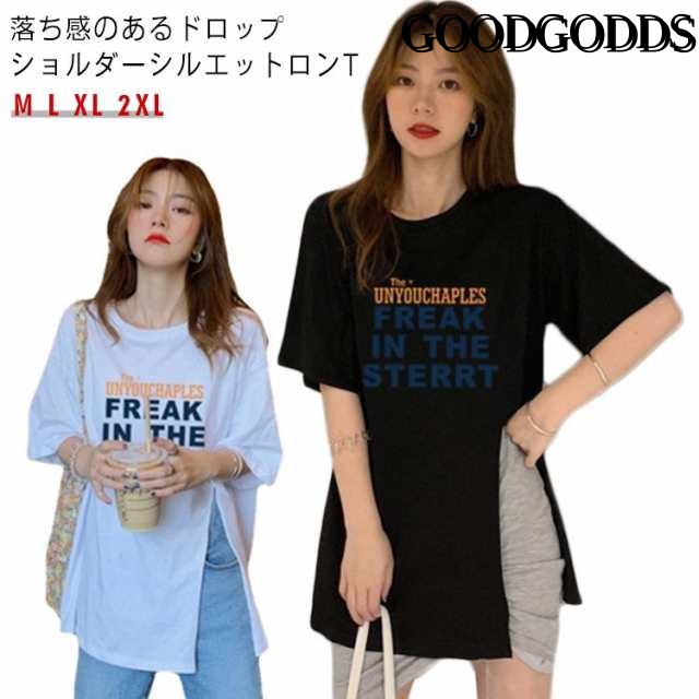 ロングT ロングtシャツ レディース ロングティーシャツ 半袖 ゆる Tシャツ フロント スリット ワンポイント 英語 プリント 英字 カジュアル アメカジ 韓国 ロングティーシャツ 五分袖 クルーネ