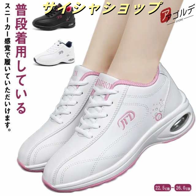 ゴルフシューズ メンズ レディース シューズ スパイクレス golf 靴 通気性 男女兼用 おしゃれ 防水 スニーカー 靴 ワイドスタイル 幅広