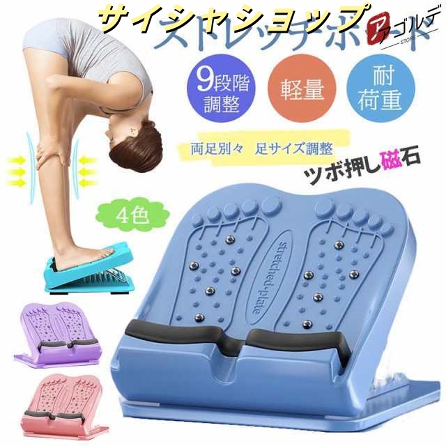 送料無料 楽々ステッパー 足踏み ダイエット器具 エクササイズ バランス ステップ台 座りながら 運動 健康器具 簡単 折りたたみ エコノミ