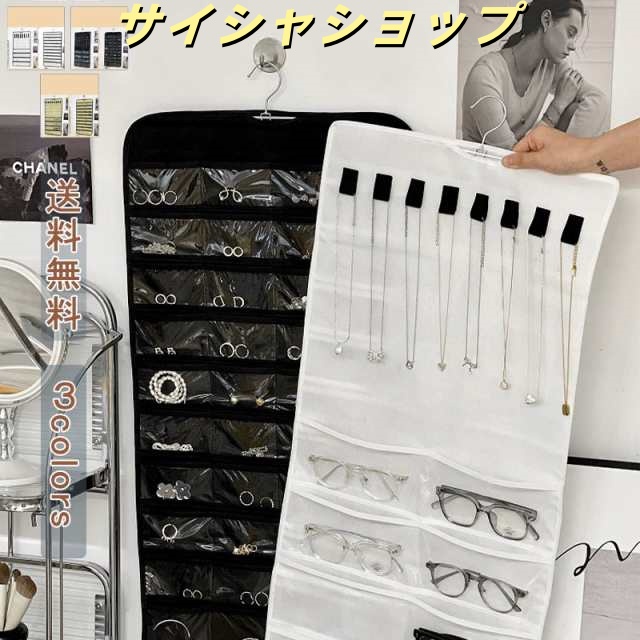 アクセサリー アクセサリーハンガー オーナメント ピアスホルダー 壁掛け ジュエリーボックス 収納 ピアス イヤリング ネックレス 指輪 リング 大容量 ジュエリーケース インテリア おしゃれ 小物入