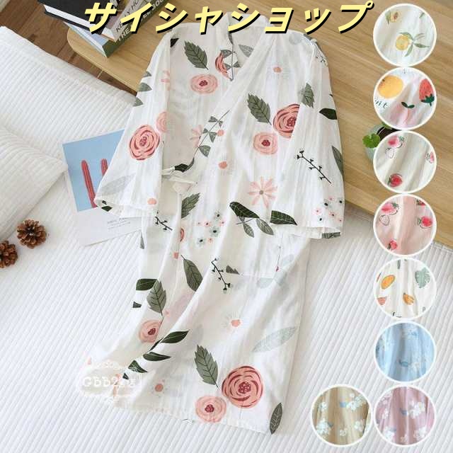 サウナ服 バスローブ ルームウェア レディース ガーゼ パジャマ ロング丈 ガウン プリント コットン 春夏秋 長袖 サウナ ホテル 温泉 カーディガン 大きいサイズ