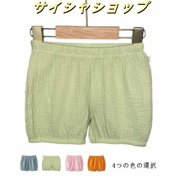 ベビーパンツ ボクサーパンツ ショーツ ショートパンツ ボクサーショートパンツ ミニショーツ 下着 女児 肌着 パンツ キッズ ミニパンツ女の子 赤ちゃん ショーツ 幼稚園 保育園 可愛い 女の子 パ
