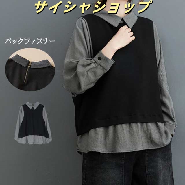 大きいサイズ L LL 3L ブラウス 秋 秋服 レディース シャツブラウス プルオーバー ニット 長袖 レイヤード風 ドッキング チェック 異素材切り替えプルオーバー