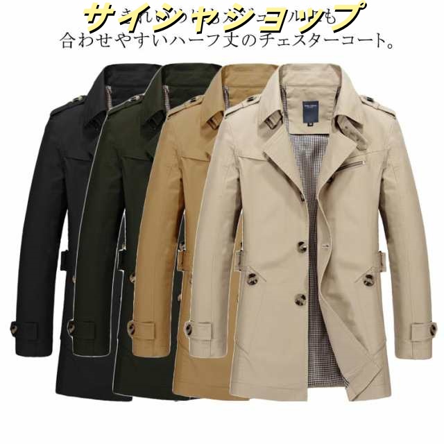 春コート メンズ ハーフ丈 ショートコート ビジネス カジュアルメンズファッション コート ジャケット