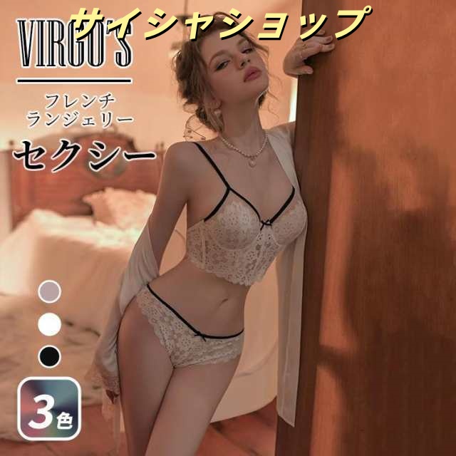 ブラジャー ショーツセット下着女性 脇高 脇肉 補正 谷間 ワイヤーあり ブラ 美胸 20代 30代 40代 50代 下着レディース 3/4カップ 上下セ