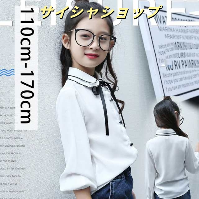 【音楽会の定番】 フォーマル ブラウス 女の子 リボン 襟付き 子供 白 シャツ 長袖 キッズ ガールズ 入園式 卒園式 入学式 卒業式 発表会 音楽会 結婚式 可愛い 韓国 子供服 かわいい おしゃ
