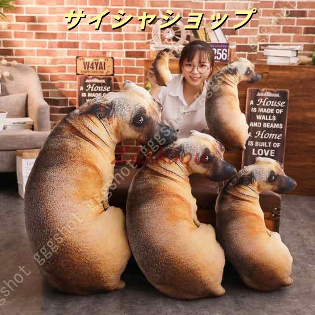 特大 クマのぬいぐるみ 子犬 大きいぬいぐるみ 犬 抱き枕 かわいい 熊 デザイン 手触りふわふわ 癒し可愛い犬 クッション インテリア ぬいぐるみ 犬 子犬