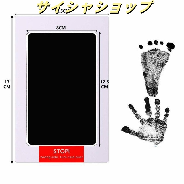 赤ちゃん 手形 汚れない 安全 赤ちゃん 手形 足形 インク スタンプ 台 ベビー 出産祝い ギフト メモリアル 手形 足形 赤ちゃん スタンプパッドM L 送料無料