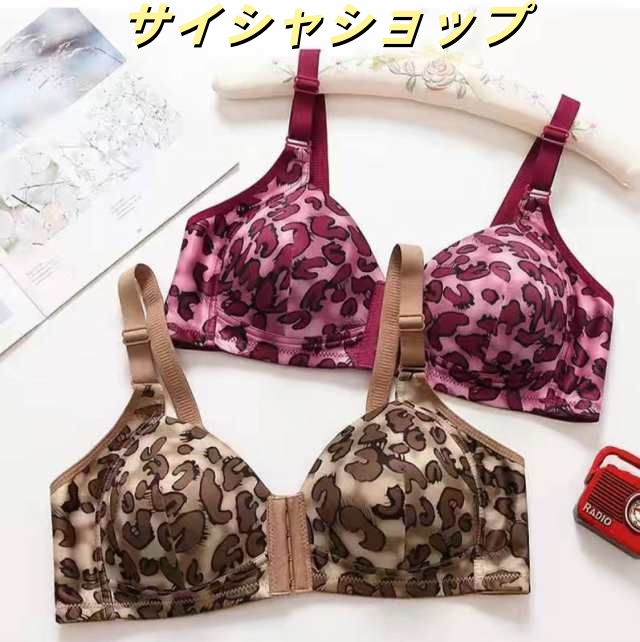 ノンワイヤー フロント オープン ブラジャー レディース ヒョウ柄 前開き ソフトカップ付ブラジャー 女性 下着 フロントホック コットン 送料無料 シンプル カジュアル おしゃれ セクシー 大きいサ