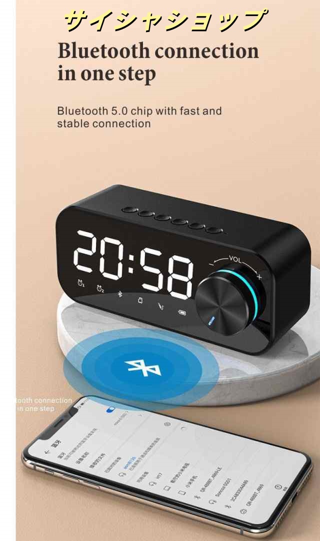 スピーカー サウンドバー 高音質 大音量 時計 Bluetooth5.0 USB サウンドバー AUX接続可 デュアルパッシブラジエーター USB電源式