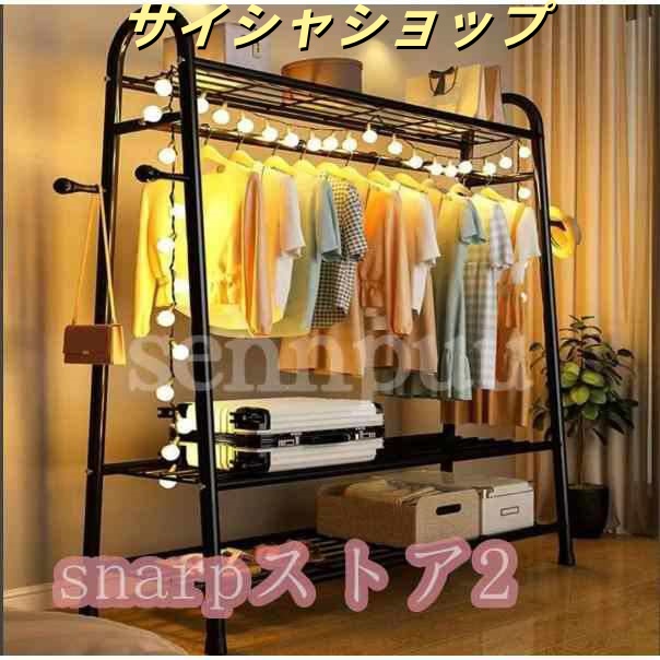 ハンガーラック パイプハンガー 幅80cm ワイドAタイプ 収納 棚 ラック 服かけスタンド おしゃれ コートハンガー 洋服掛け 衣類収納 洋服掛雑物