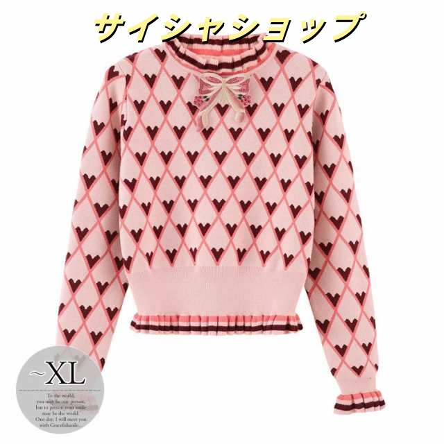 セーター レディース 長袖 ラウンドネック 袖フリル 総柄 ハート フェミニン 華やか リボン ピンク レッド ナチュラル おしゃれ モダン 女子会 美人