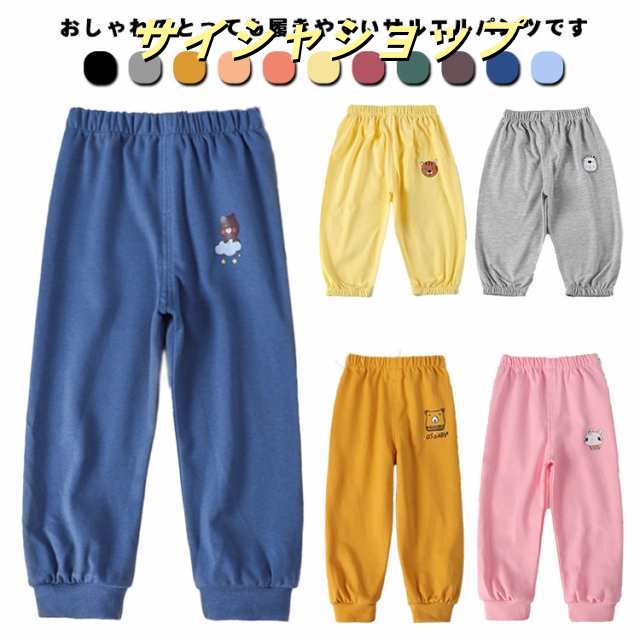 送料無料 子供服 パンツ ベビー服 長ズボン キッズ サルエルパンツ 80 90 100 110 120cm 男の子 女の子 スウェットパンツ ロングパンツ ボトムス 春 秋 冬 レギンス ウエストゴ
