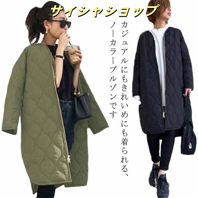 キルティングコート レディース ミディアム丈 コート ジャンパー アウター ブルゾン ナイロン 中綿 長袖 秋 冬 おしゃれ きれいめ カジュアル シンプル 着回し 防寒 あったか
