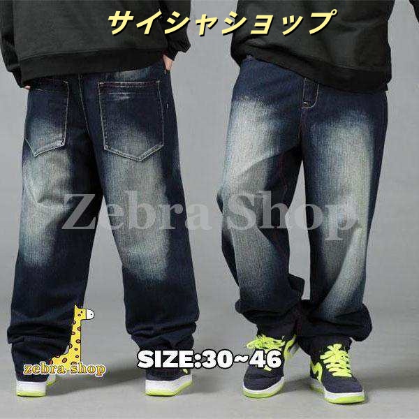 極太 デニム ジーンズ パンツ バギーパンツ メンズ ルーズフィット ワイドパンツ ユーズド ヒップホップ ストリート HIPHOP 大きいサイズ