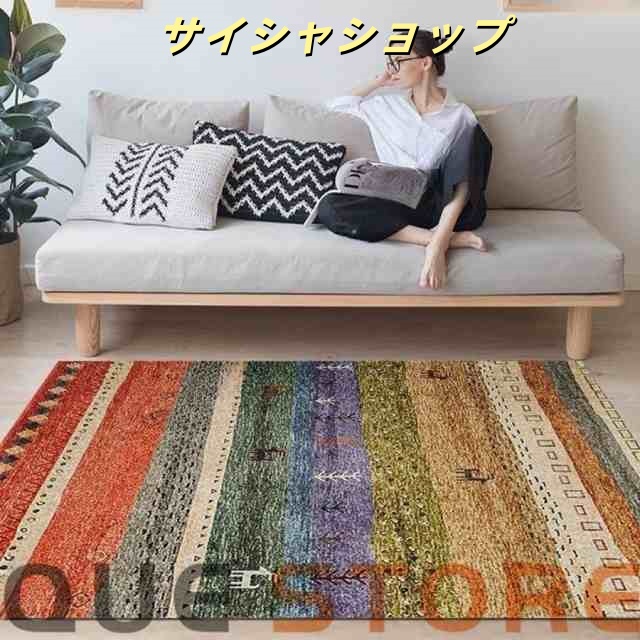ラグ カーペット エスニック 絨毯 幾何学 柄 ペルシャ じゅうたん ラグマット 北欧 おしゃれ 長方形 リビング 滑り止め 洗える ホットカーペット対応