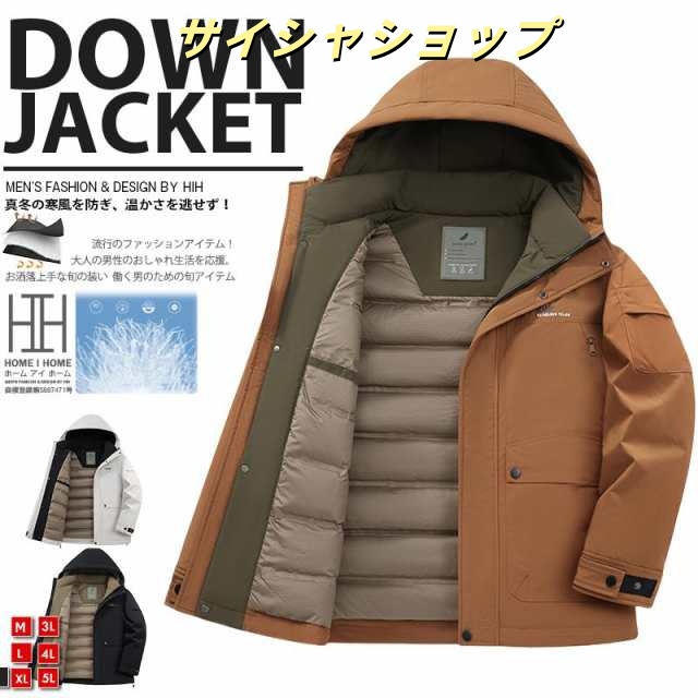 ダウンジャケット メンズ ホワイト 中綿ジャケット ブルゾン フード 大きいサイズ ジャケット 撥水加工 防風 防寒 冬物 暖か あったか 秋冬 20代 30代 40代 50代
