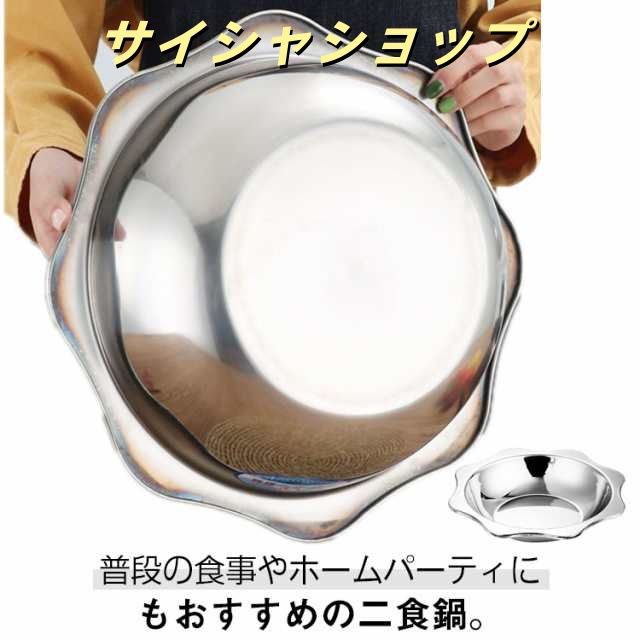 仕切り鍋 しゃぶしゃぶ鍋鍋 二色鍋 仕切り i IH/直火対応 火鍋 二食鍋 中華火鍋 2色鍋 二味？ 2つに分かれてる鍋 卓上鍋 ステンレス 調理器具 調理器具 ホームパーティ キッチン用品 多機能