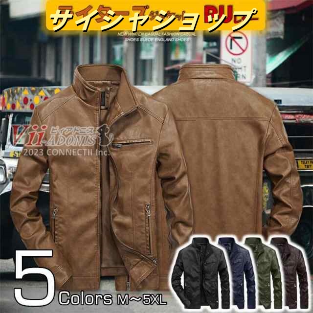 ライダース ジャケット メンズ 父の日 レザージャケット 革ジャン ライダースジャケット 革ジャン メンズ シングルライダース メンズレザージャケット