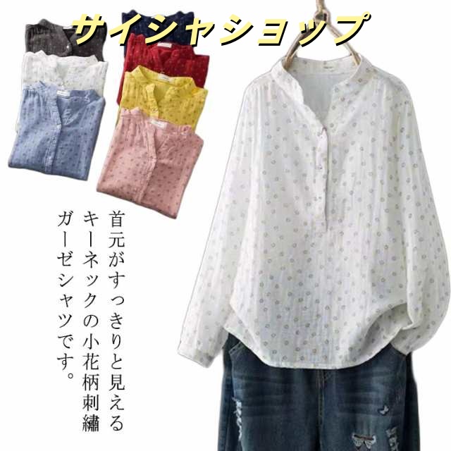 ミセス ダブルガーゼ ブラウス 立ち襟 チュニック シャツ 小花柄 ガーゼ レディース キーネック 綿麻シャツ ガーゼ トップス ロングシャツ オーバーブラウス 大人 ファッション シャツブラウス ホ