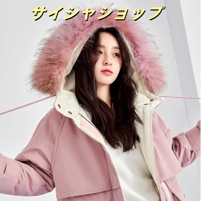 アウター パーカー ブルゾン ジャケット シャンパー 長袖 ピンク ホワイト 襟付き ファー かわいい 大人可愛い きれいめ カジュアル かっこいい 大人女子 こなれ感 ラフ マニッシュ キュート ガ