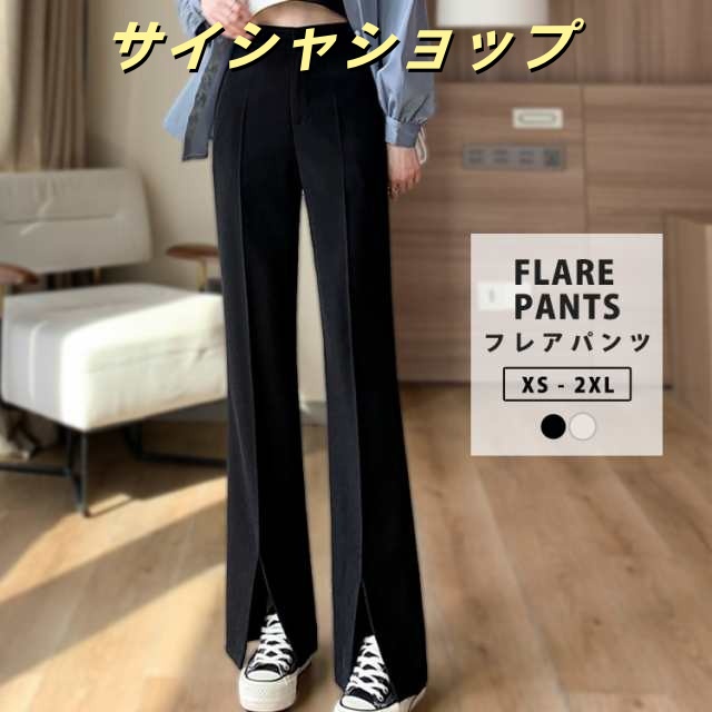 春新作 フレアパンツ レディース スラックス きれいめ ボトムス ズボン 春夏 10分丈 薄手 おしゃれ かわいい 白 黒 センタープレス フロントスリット ストレート タック ベルトループ ファスナ